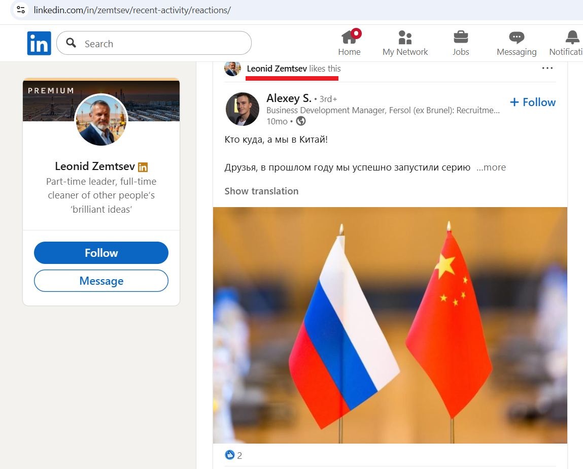 Zemtsev_Leonid_001__SoR_033__-Linkedin.jpg Zemtsev_Leonid_001__SoR_033__-Linkedin.jpg